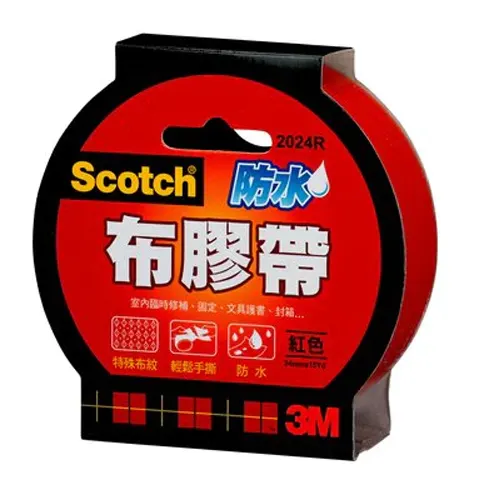 3M Scotch 2024 強力防水布膠帶  紅